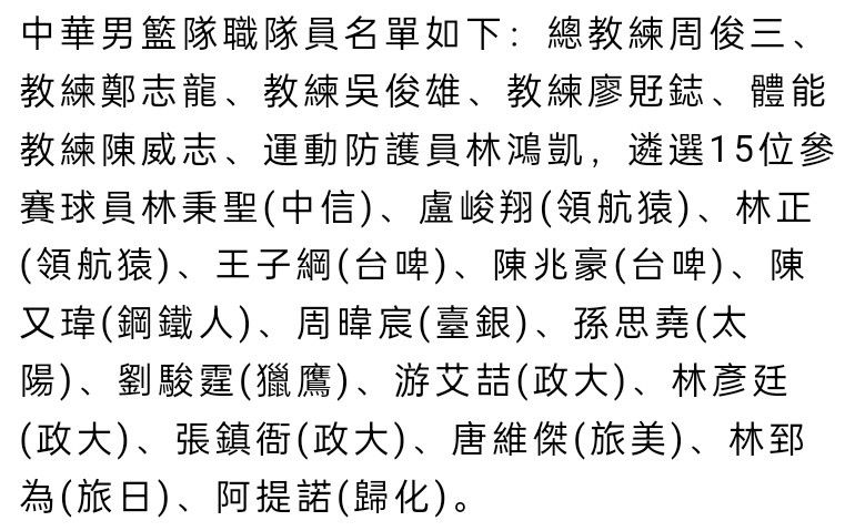 上半场麦金和登东克尔破门，下半场加纳乔梅开二度扳平，霍伊伦收获英超处子球反超。